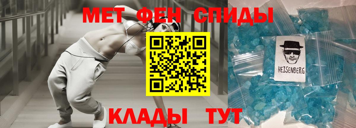 Междуреченск  АМФЕТАМИН  Вход с VPN  АМФЕТАМИН Premium 