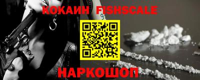 наркотики Керчь
