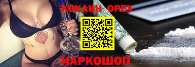 наркотики Керчь