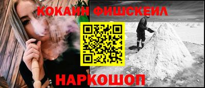 наркотики Керчь
