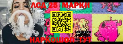 мескалин Когалым