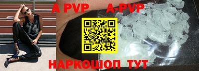 ALPHA-PVP Кизляр