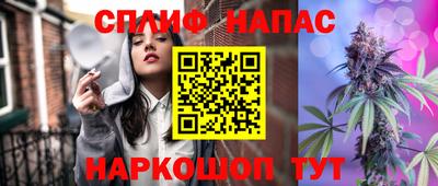 прущий лед Ковров