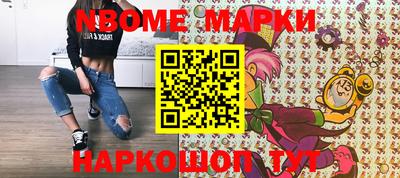 наркотики Керчь