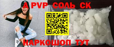 ALPHA-PVP Кизляр