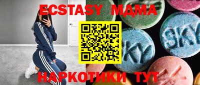 ECSTASY Коломна