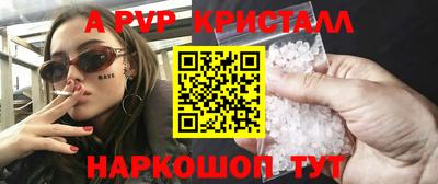 наркотики Керчь