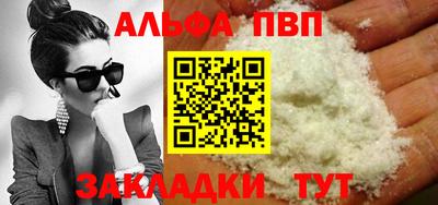 прущий лед Ковров