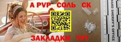 прущий лед Ковров