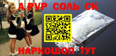ALPHA-PVP Кизляр