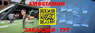 ALPHA-PVP Кизляр