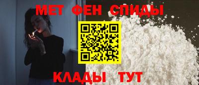 прущий лед Ковров