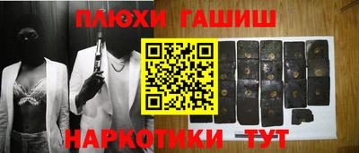 прущий лед Ковров