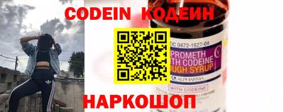 мескалин Когалым