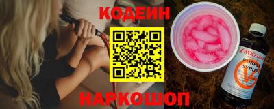 наркотики Керчь