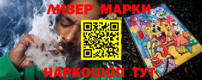 мескалин Когалым