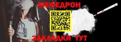 наркотики Керчь