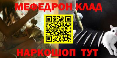 мескалин Когалым