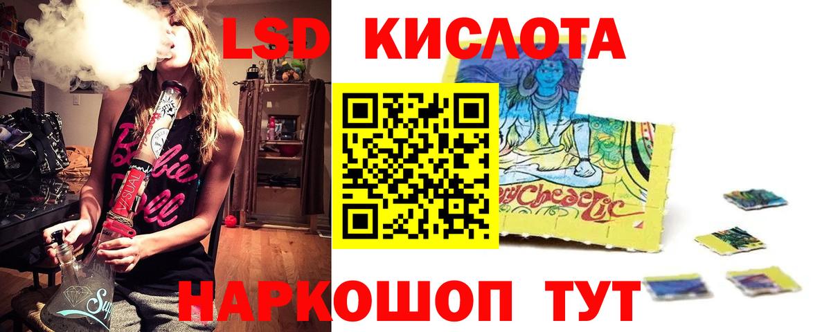 Междуреченск  Лсд 25 экстази кислота  Вход с VPN  LSD-25 экстази кислота 
