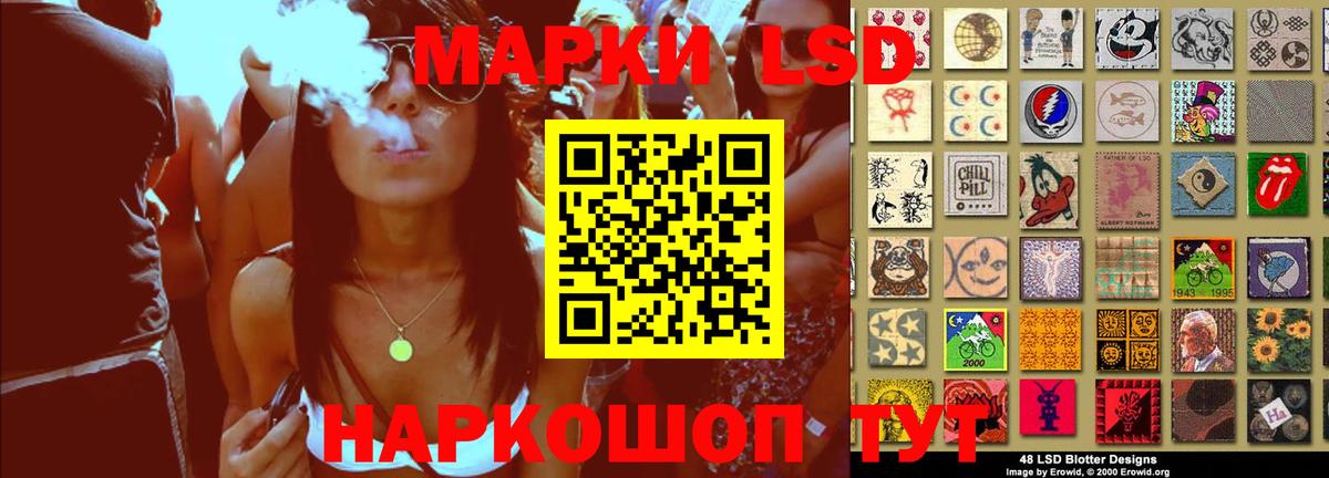 Лсд 25 экстази ecstasy Междуреченск