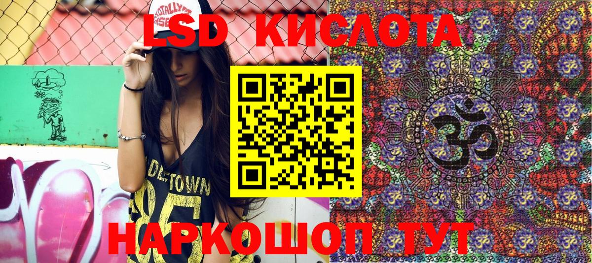 Наркотические марки 1,5мг  Вход с VPN  Междуреченск  Наркотические марки 1,5мг 
